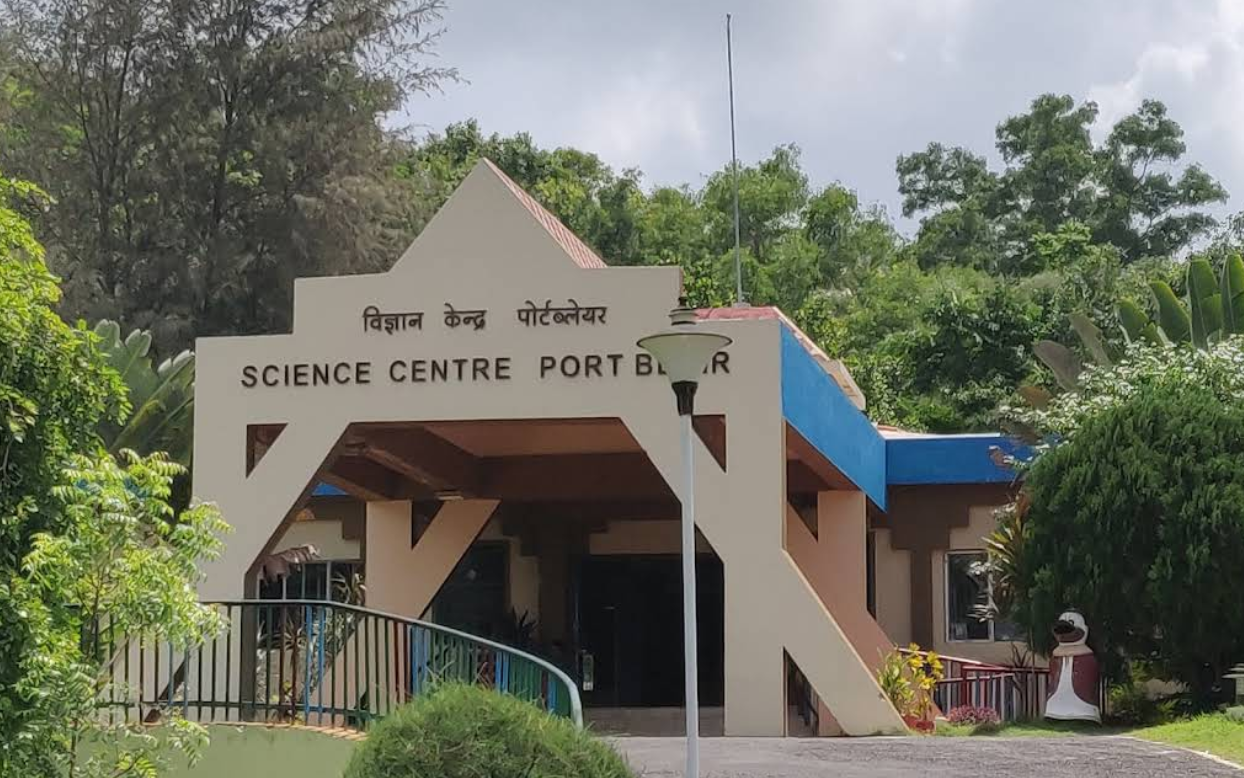 Science Centre, Port Blair