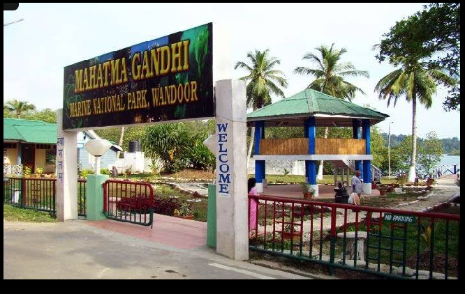 Mahatma Gandhi Marine National Park (Wandoor)